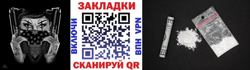 МЕФ Злынка