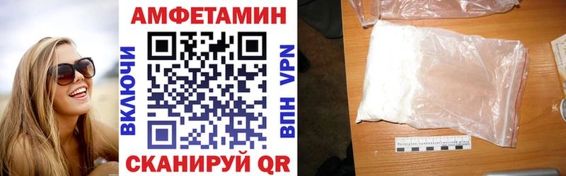 где продают наркотики  Злынка  Amphetamine 97% 