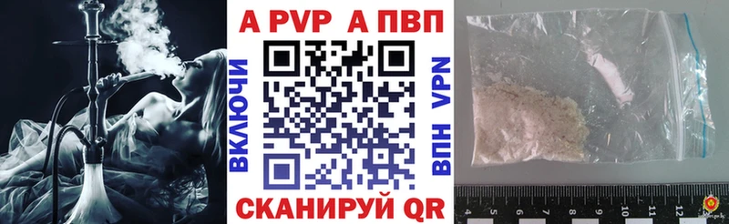 Alpha-PVP кристаллы Злынка
