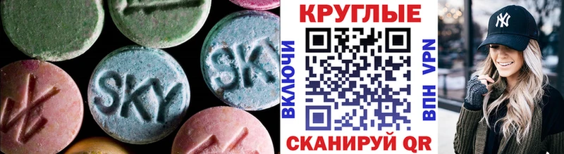 ЭКСТАЗИ 280мг  Злынка 