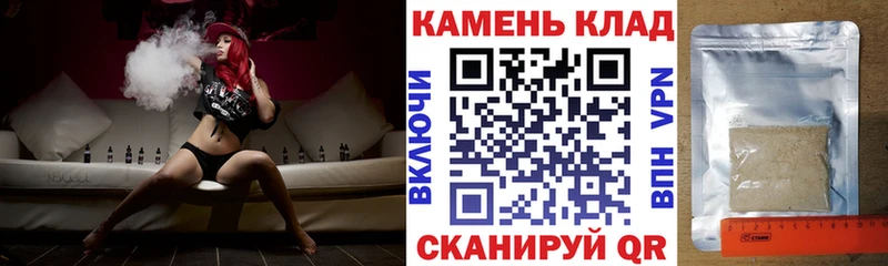 ГАШ гашик  mega   Злынка  цена наркотик 