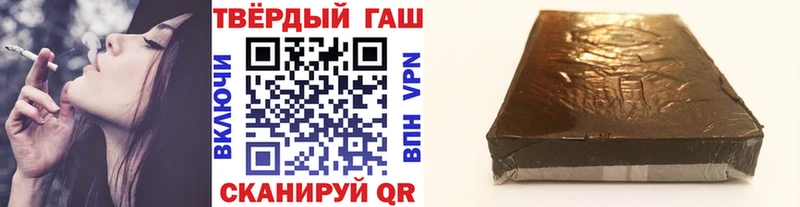 ГАШИШ гашик Злынка