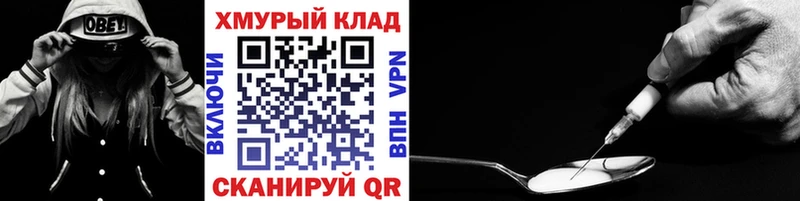 ГЕРОИН Heroin Злынка