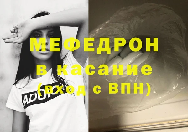 МДМА Вязники