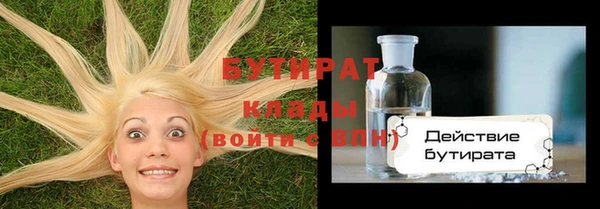МДМА Вязники