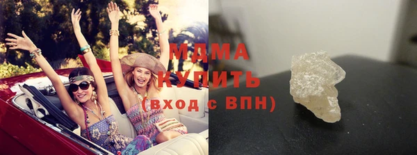 МДМА Вязники