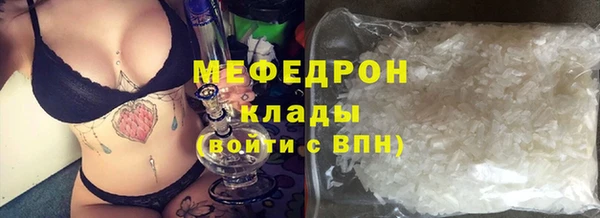 mix Вяземский