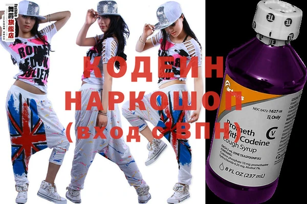 mix Вяземский