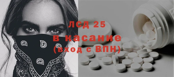 МДМА Вязники