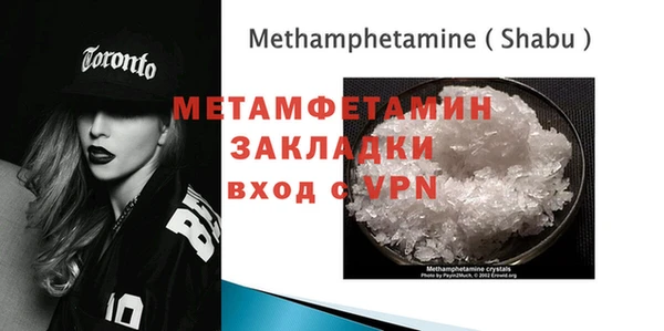mix Вяземский