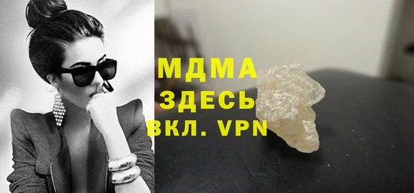 mix Вяземский
