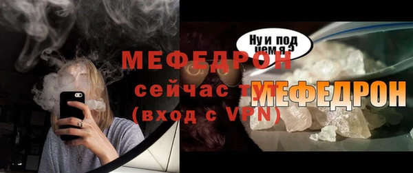 mix Вяземский