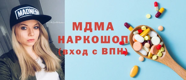 МДМА Вязники