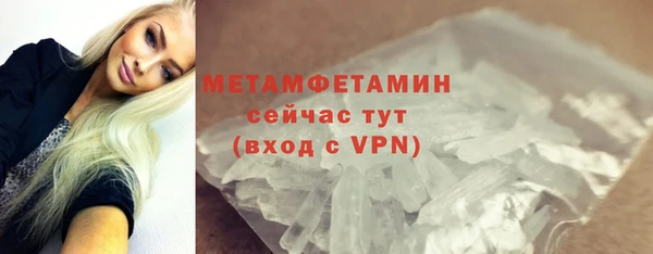 скорость Вязьма