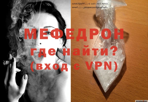 МДМА Вязники