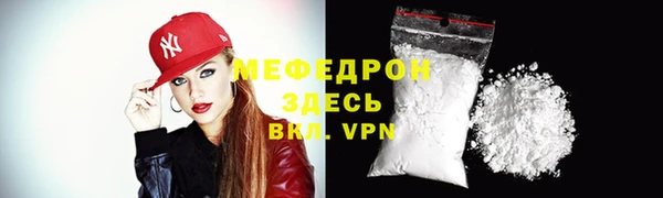 mix Вяземский
