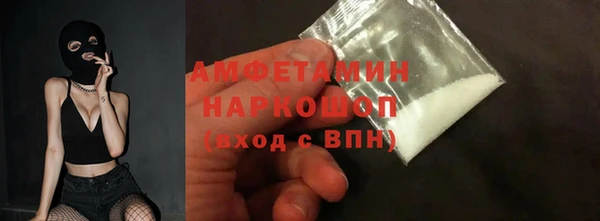 МДМА Вязники