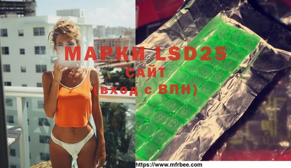 МДМА Вязники