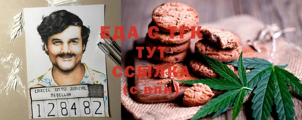 скорость Вязьма