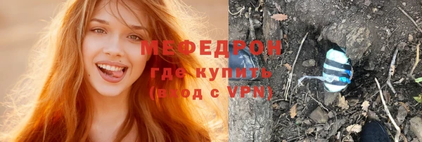 mix Вяземский