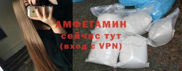 скорость Вязьма