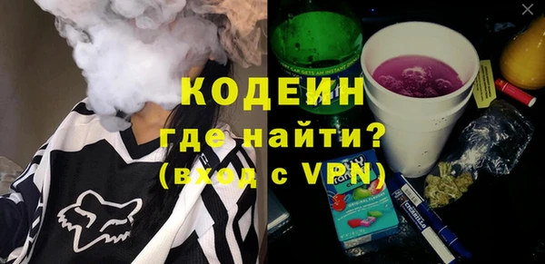 mix Вяземский