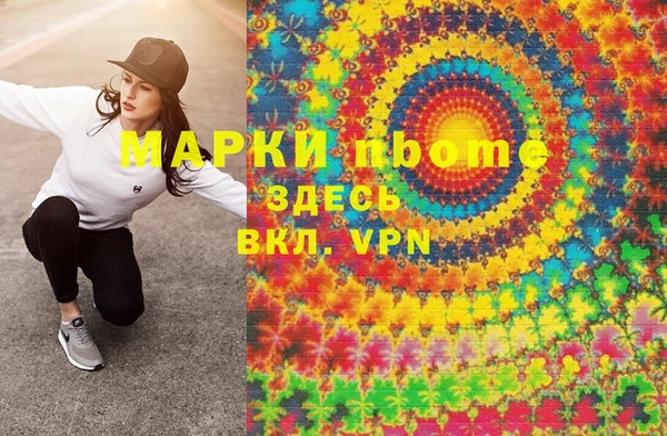 МДМА Вязники
