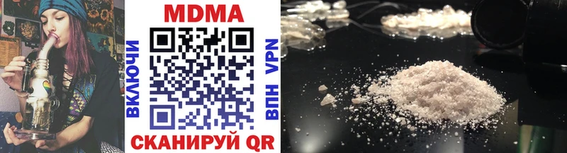 гидра онион  Злынка  MDMA Molly  дарнет шоп 