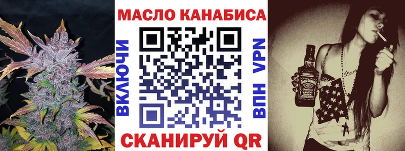 ТГК вейп с тгк  Злынка 